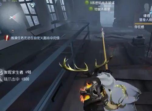 第五人格最新爆料蓝挂,神秘蓝挂揭秘，全新游戏元素即将上线！  第1张