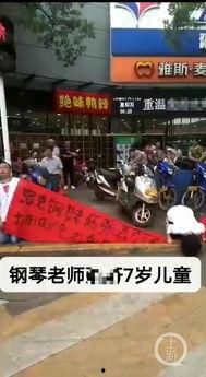 远安最新爆料新闻视频,揭秘视频背后的惊人真相  第3张