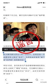 腾讯李亮最新爆料,最新科技动态与行业趋势深度解析  第3张