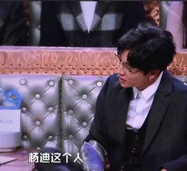 汪涵爆料杨迪心酸视频,娱乐圈冷暖自知  第1张