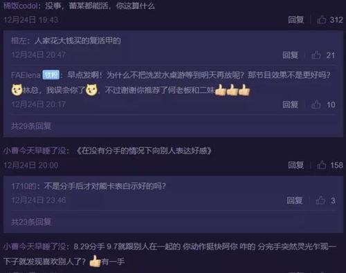 最新大瓜爆料视频大全播放,揭秘娱乐圈幕后真相  第2张