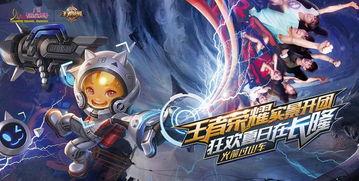 阿离典藏皮肤最新爆料,华丽变身,惊艳登场! 第1张 阿离典藏皮肤最新爆料,华丽变身,惊艳登场! 第1张